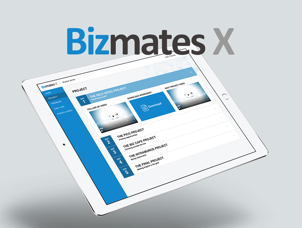 BizmatesXのデザイン